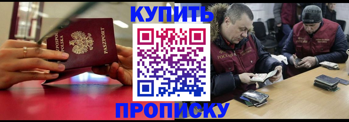 временная регистрация госуслуги в Сысерти